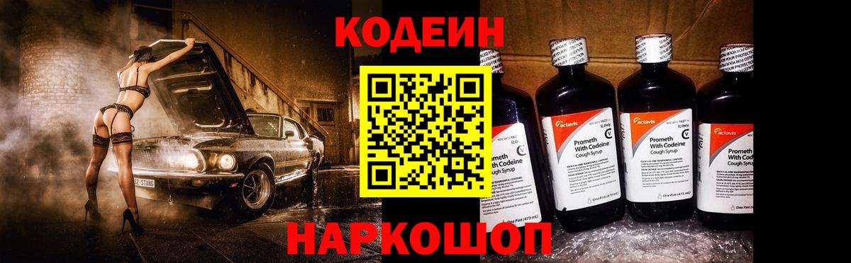 КЕТАМИН Дагестанские Огни