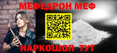 прущая мука Камышлов