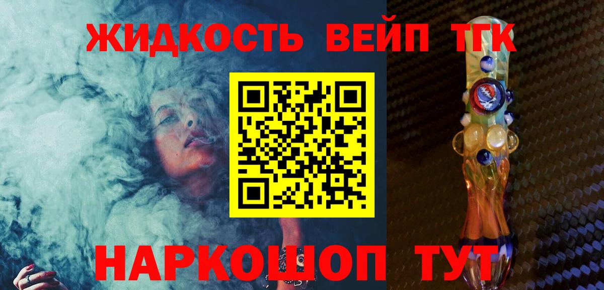 Лсд 25  МАРИХУАНА  APVP СОЛЬ   Вход с VPN  COCAIN  ГАШИШ  Дагестанские Огни  Меф МЯУ МЯУ   Бошки Шишки  Экстази  MDMA 